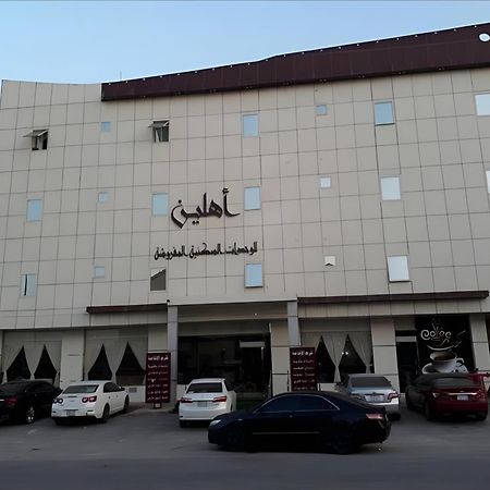 Ahlin Serviced Apartments Riyadh Exterior photo