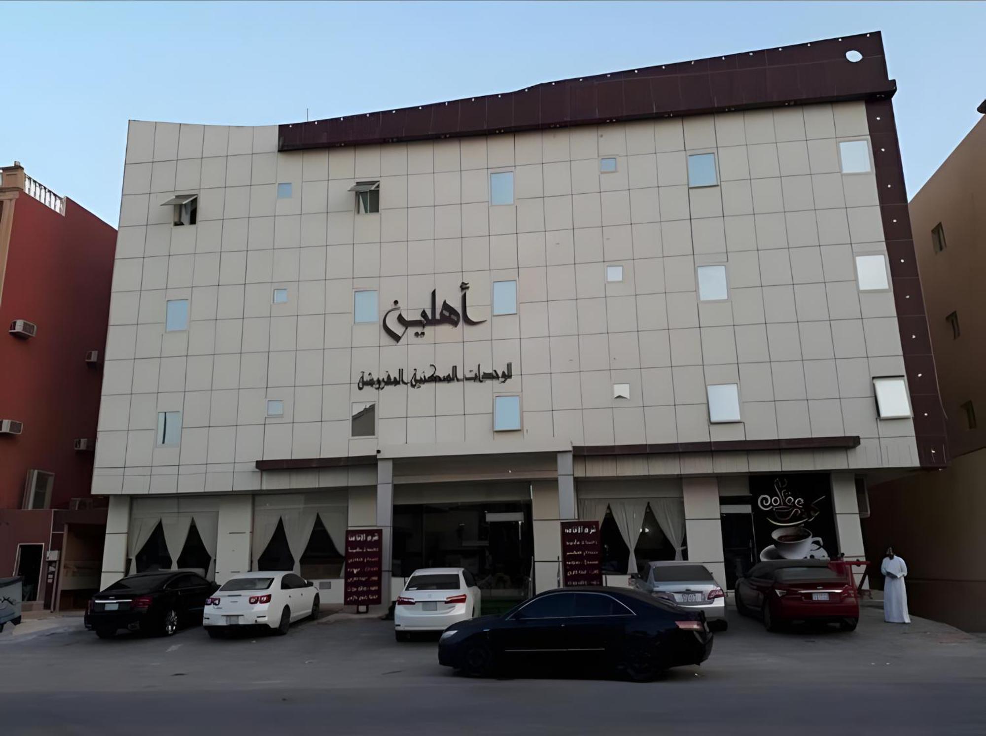 Ahlin Serviced Apartments Riyadh Exterior photo